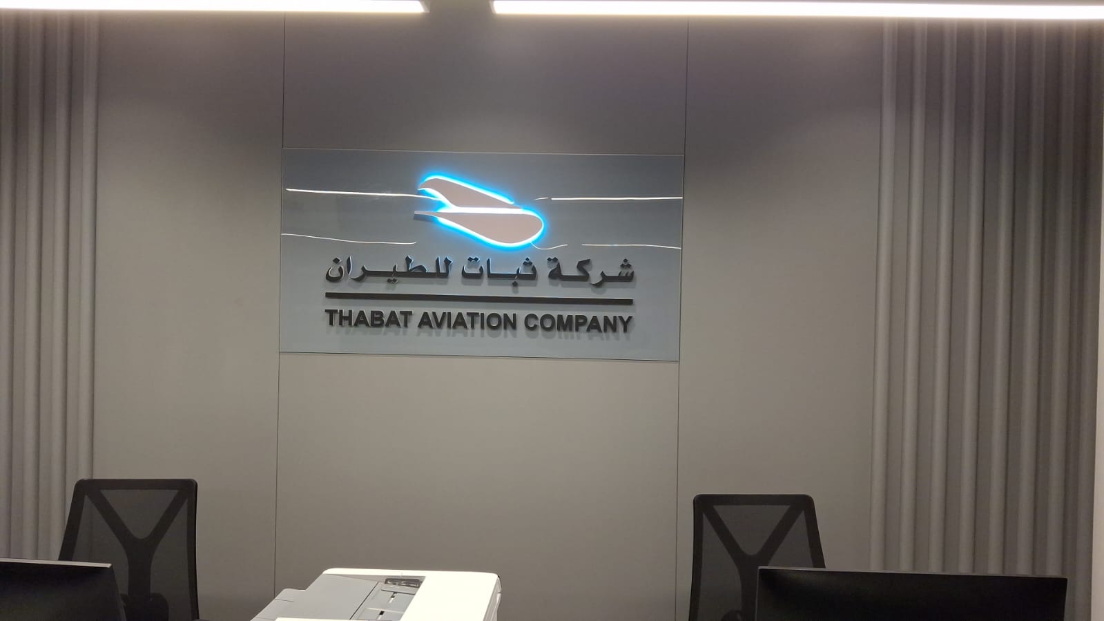 اللوحات الداخلية والخارجية